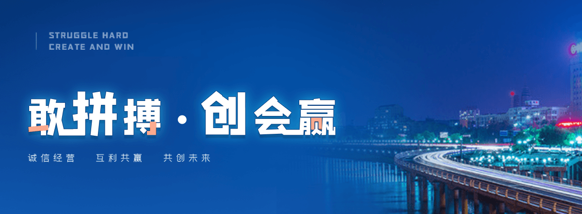 河间